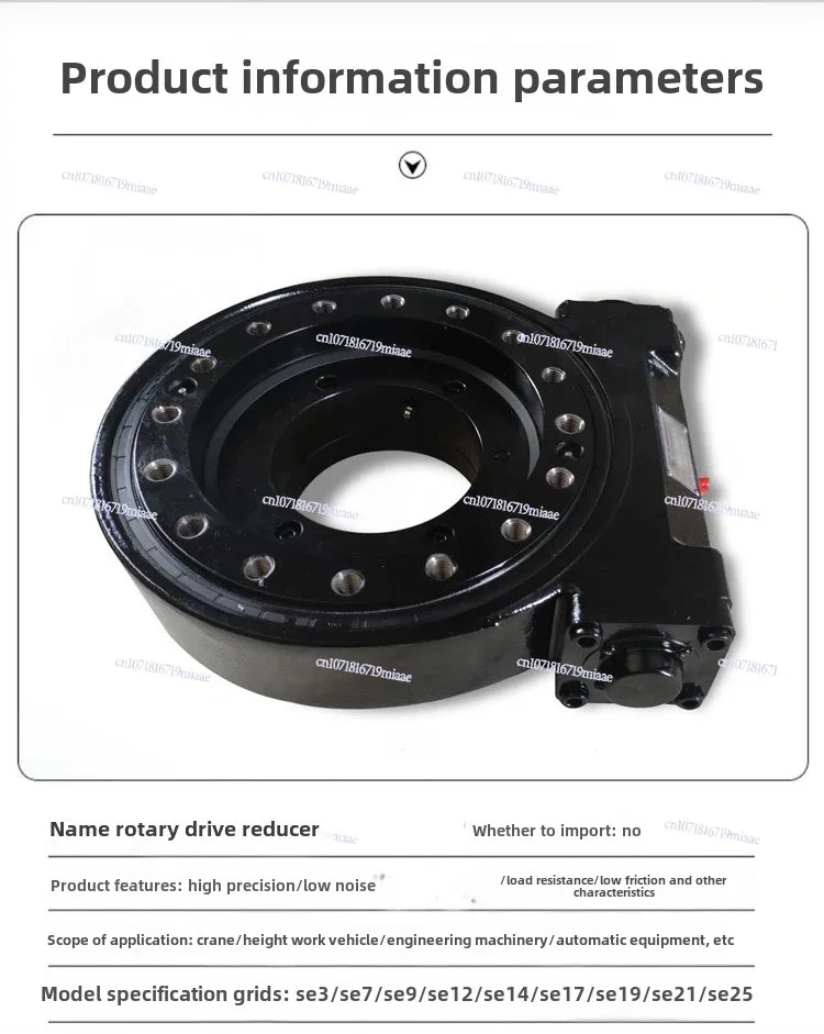 Rotary Drive, Drive Reducer, Worm Gear Turntable, Fence Type Rotary Gear Reducer