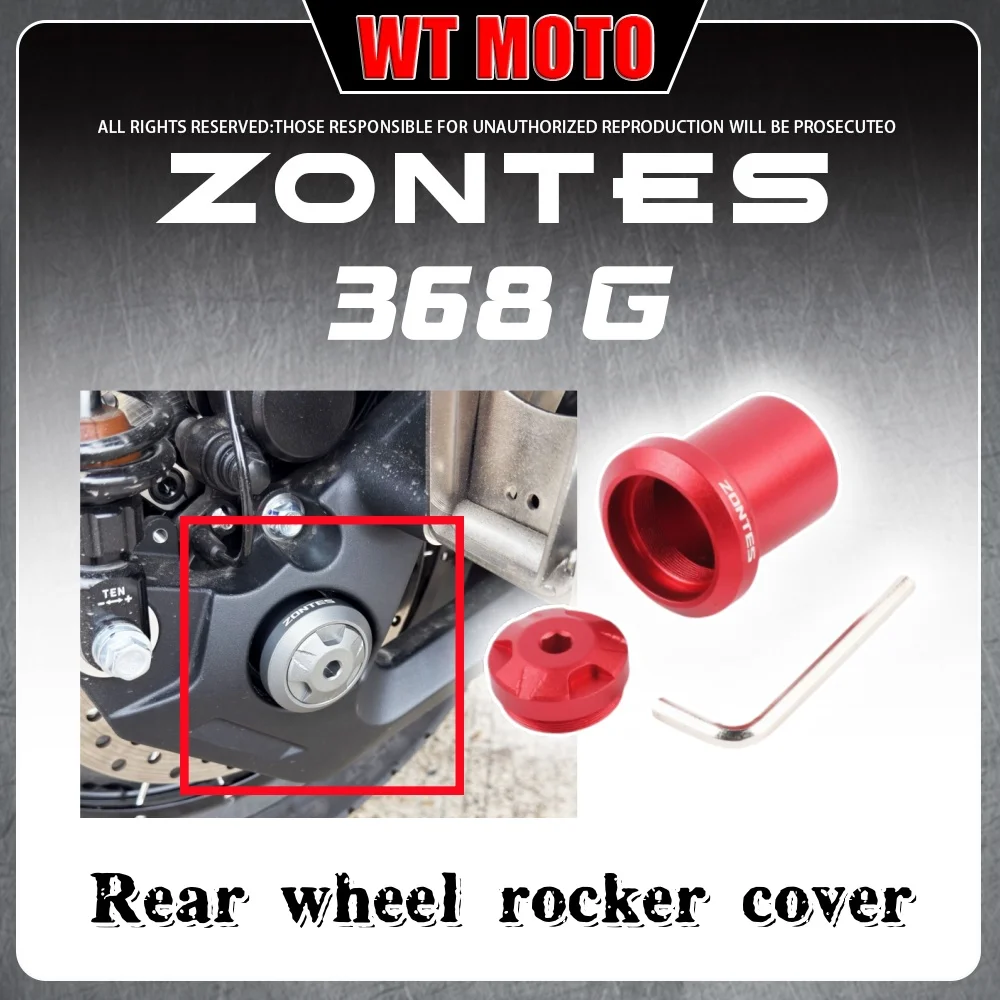 

For ZONTES 368G modified rear swing arm decorative cover rear wheel axle decorative cover 368E/D/M/K rear wheel nut accessories