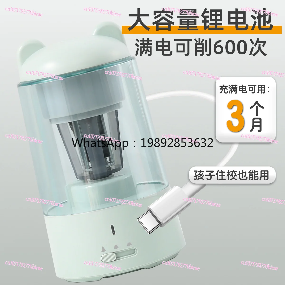 HH Automatic Pencil Sharpener, Primary School Student Cartoon  Children's Electric Charging  Automatic Pen