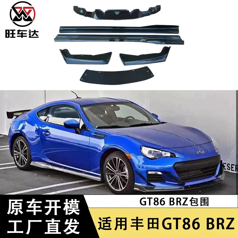 

applicable toApplicable to Toyota GT86 Subaru BRZ carbon brazing JDM style small surround body kit factory direct sales
