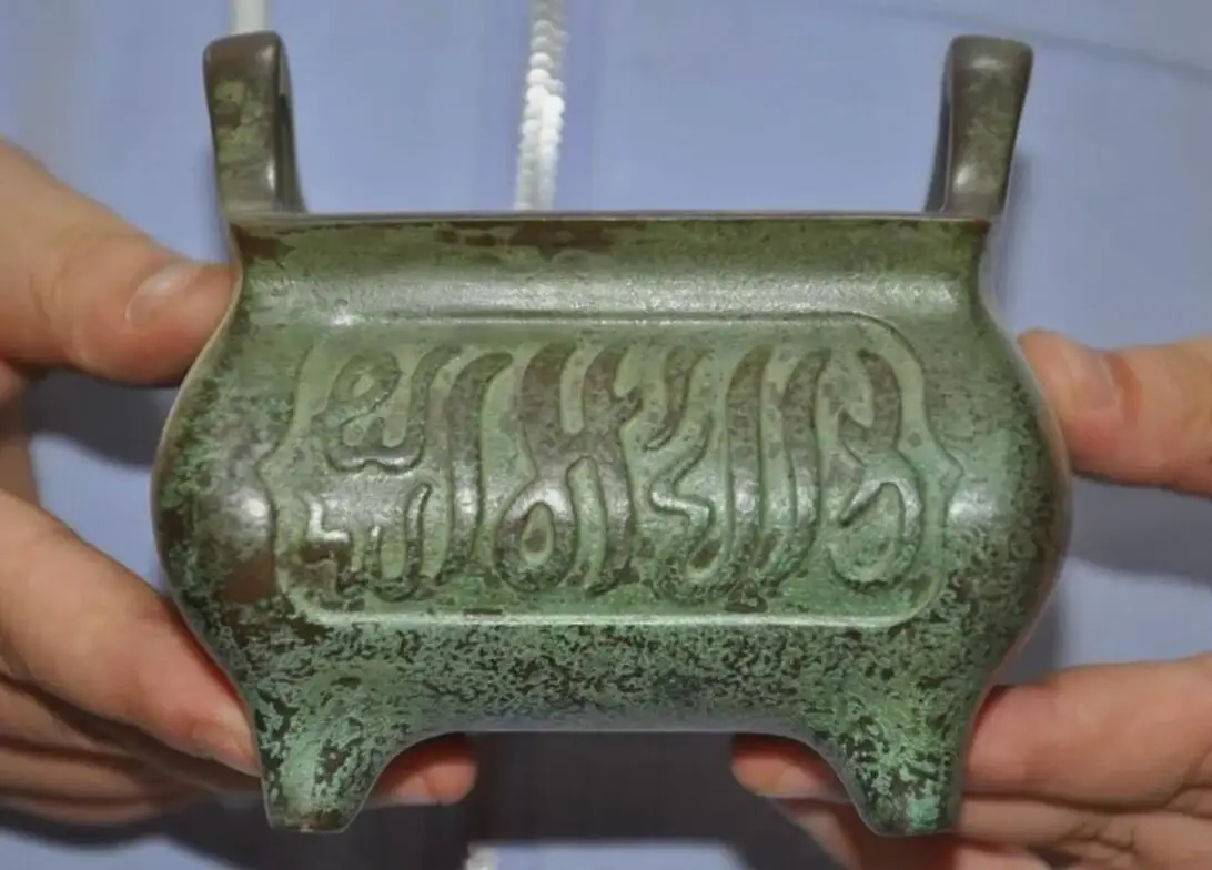 

Marked old Chinese bronze Buddhism Islamic text joss Incense Burner censer