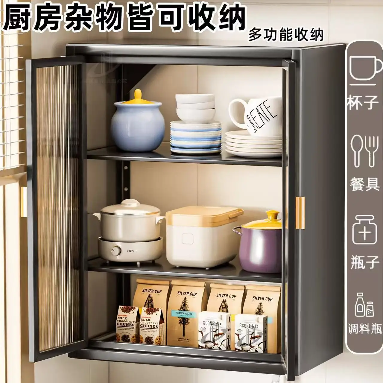 Wall Mounted Spice Storage Cabinet No Drill Carbon Steel Kitchen Organizer Dustproof Doors Two Or Three Tiers Multiple Width