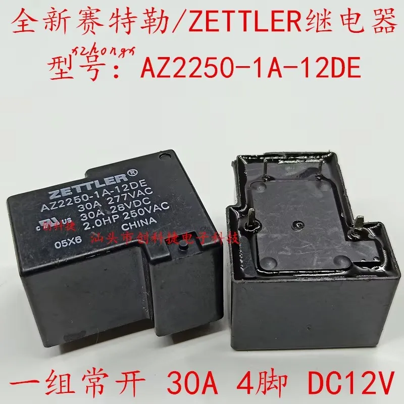 Relay AZ2250-1A-12DE  30A 12V