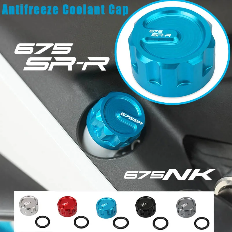 Motorcycle CNC Radiator Antifreeze Coolant Cap Water Tank Cap Decorative Cover For 675SR 675SR-R 675NK 675 SR NK