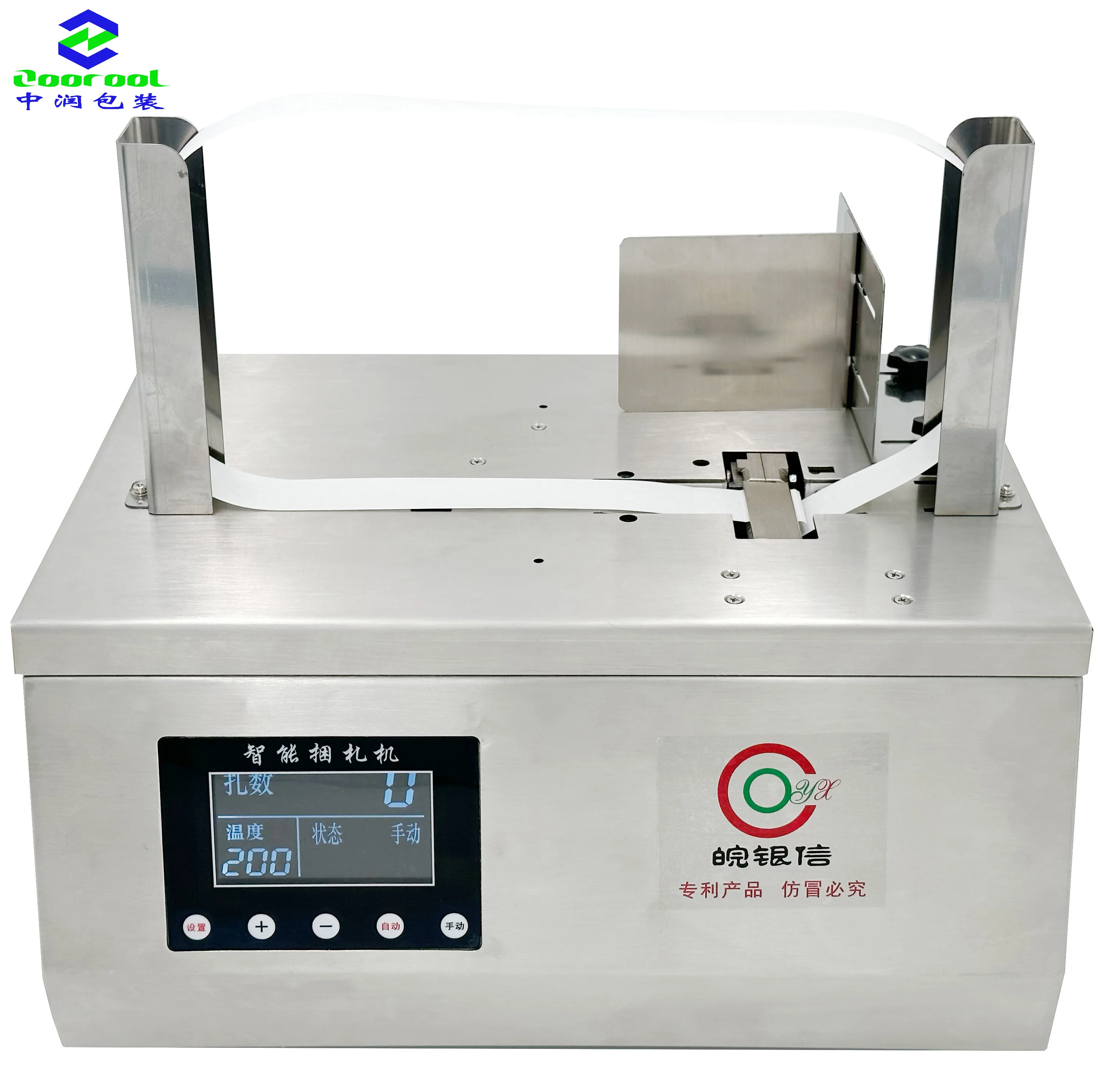Automatic Paper Opp Strapping Packing Machine 40mm Wide Strap Band Tape Packaging Machine Heat Sealing Wrapping Machine
