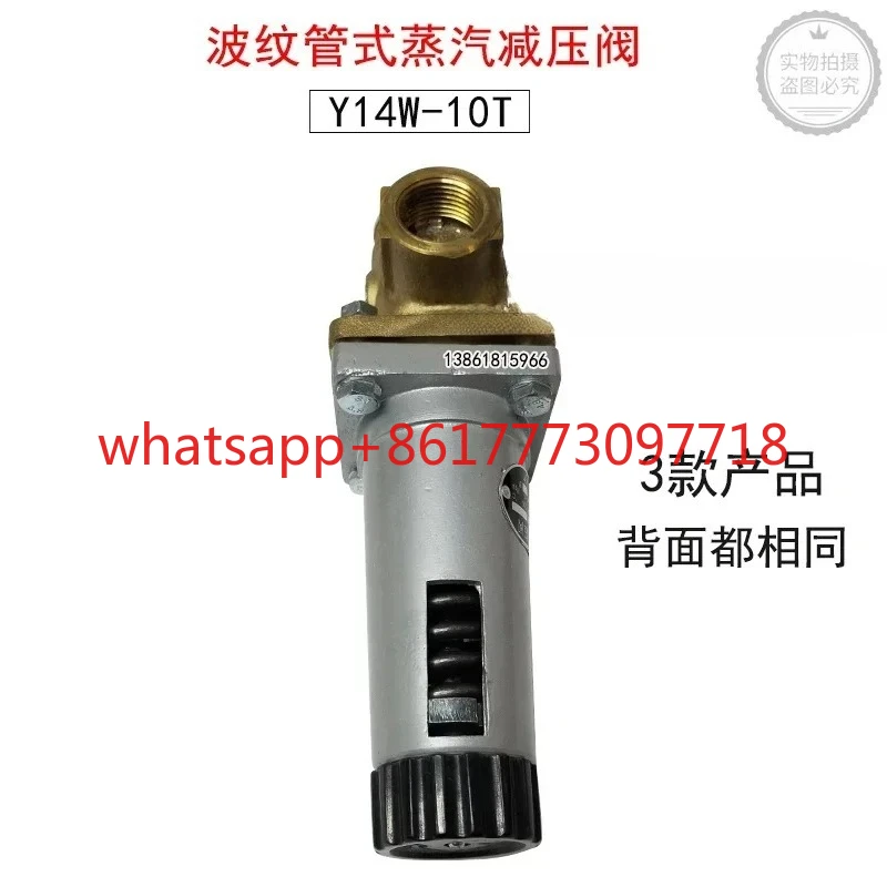 Y14W Pressure Regulating Valve Bellows Steam Pressure Reducing Valve Y14W-10T Pressure Reducing Valve