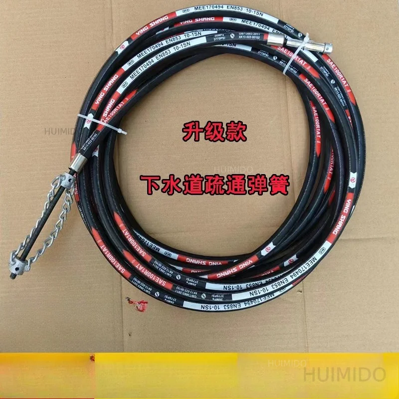 Upgraded Electric Drill Dredging Tool for High-Pressure Pipe Bending, Oil Stain Clearing, Hard Object Removal