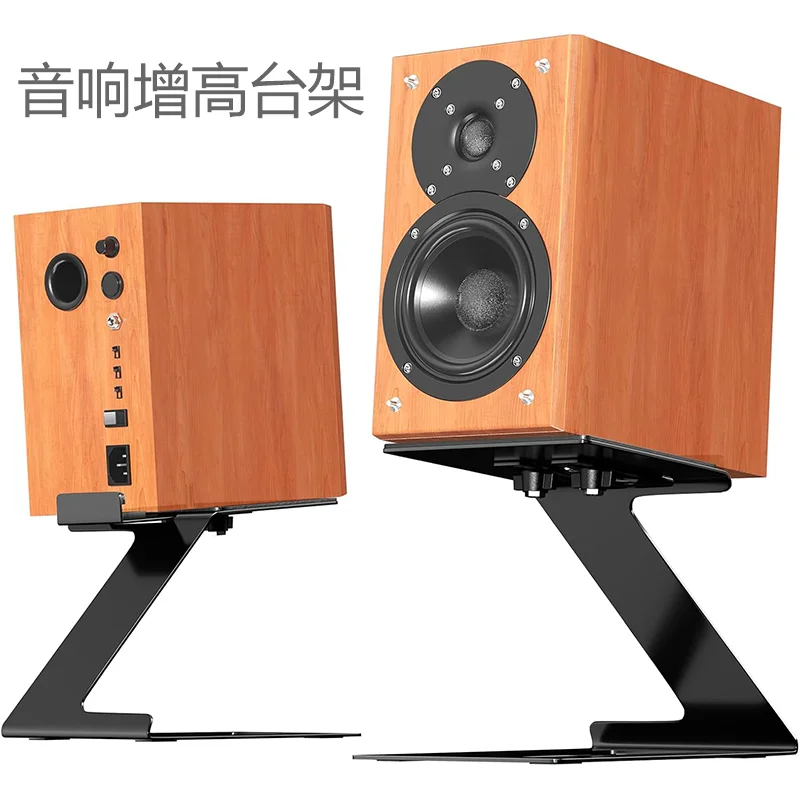 Desk audio bracket, metal desktop speaker, heightened speaker tripod HIFI sound insulation, anti-shock and strong load-bearing