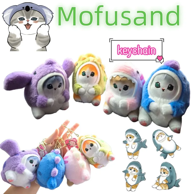 

Mofusand Anime Surroundings Cartoon Creative Doll Toy Keychain Couple Bag High-Value Pendant Key Ring Festival Gift Wholesale