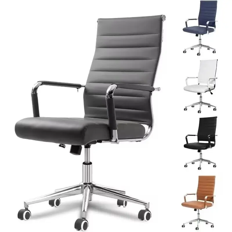 Ergonomic Leather Modern Conference Room Chairs, Executive Ribbed Height Adjustable