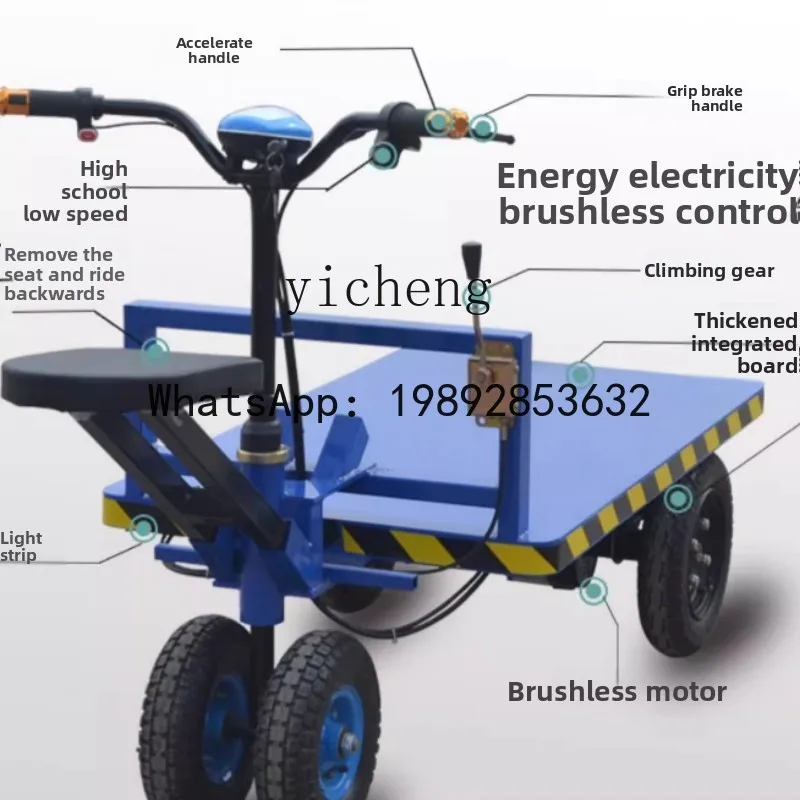 

LYY electric forward and backward riding flatbed transporter, load king, factory warehouse pulling truck