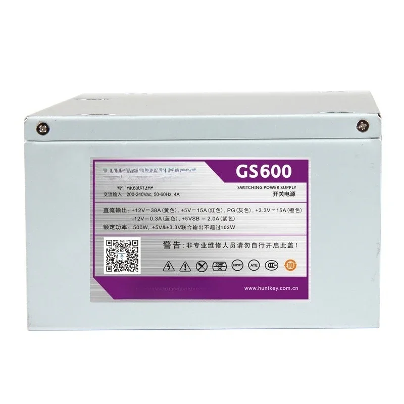 

GS600 desktop computer power supply rated power 500W support back wiring