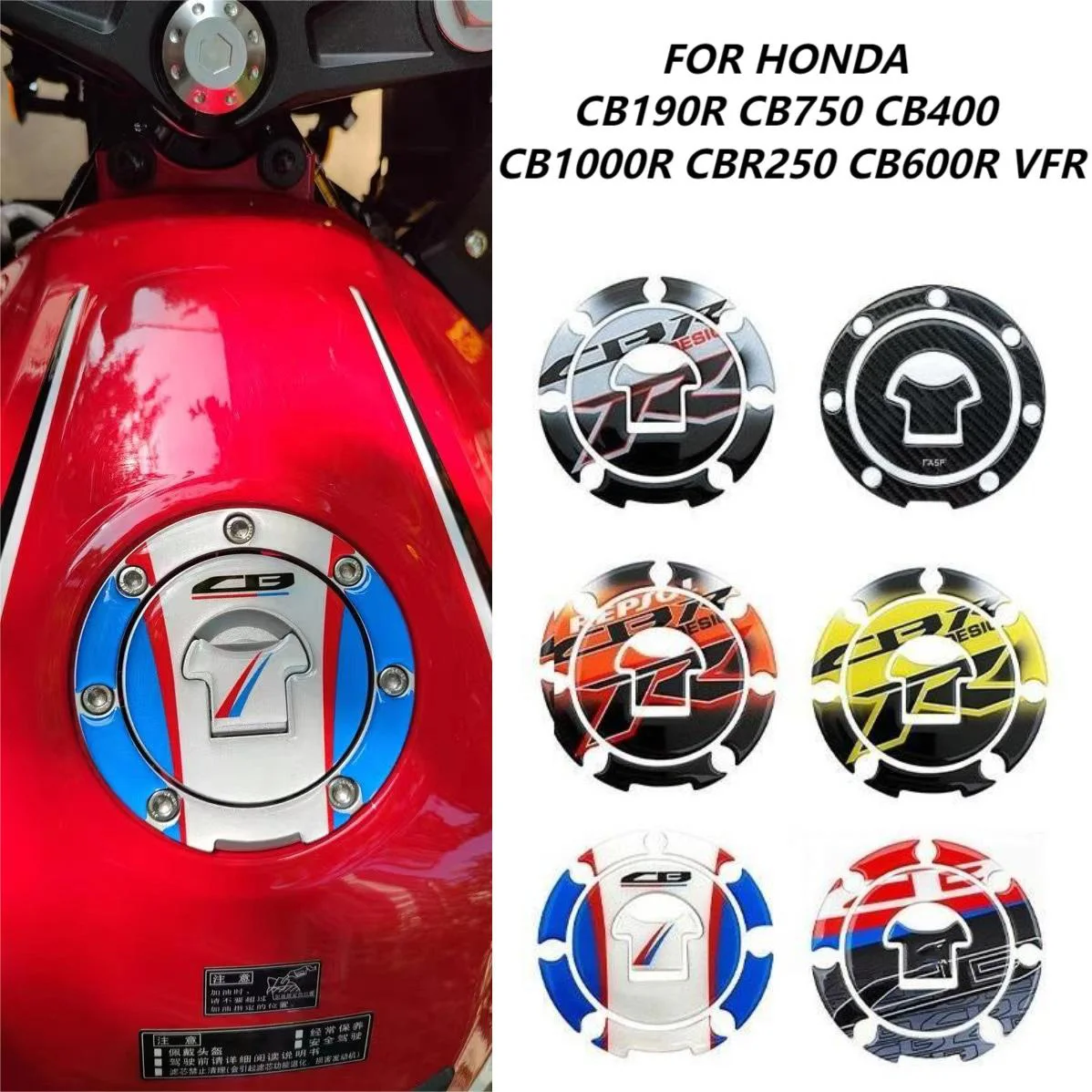 

Водонепроницаемая 3d-пленка для мотоцикла HONDA CB190R CB750 CB400 CB1000R CBR250 CB600R VFR