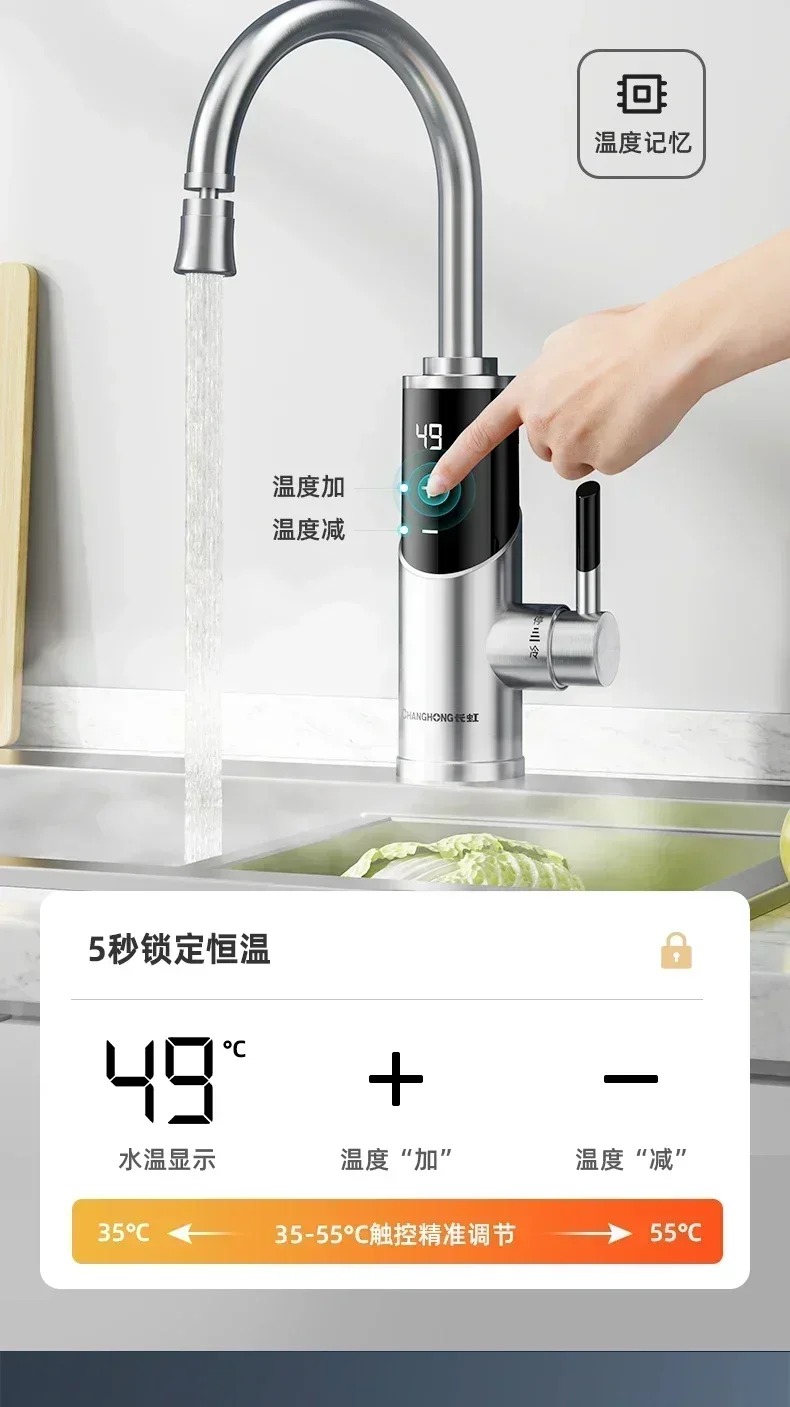 Electric Faucet Heater Instant Heating Quick Heating Perfect for Kitchen Quick Water Constant Temperature Water