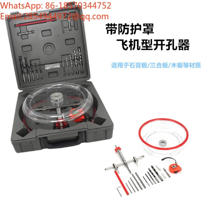 Protective Cover Hole Opener Woodworking Adjustment Reaming Drill Alloy Blade Drill Bit Set Ceiling Opening