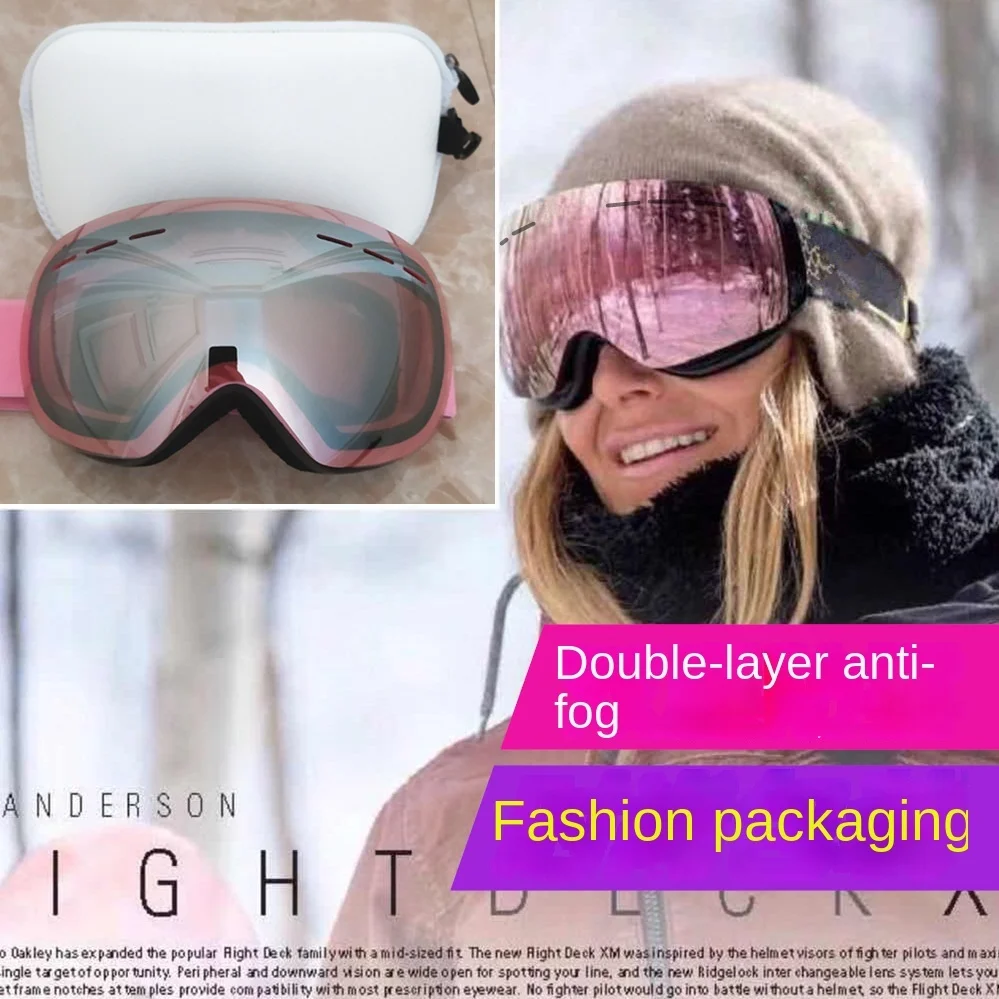 Ski equipment goggles female ski goggles large spherical glasses Cocker myopia glasses double layer anti fog / hx06 Pink