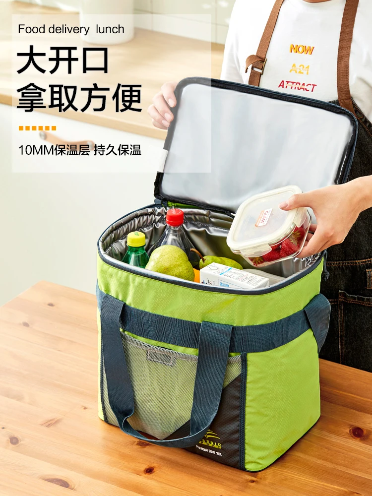 

Insulation bag for outdoor picnics, large capacity refrigerated ice pack for delivery, milk storage, and insulation box