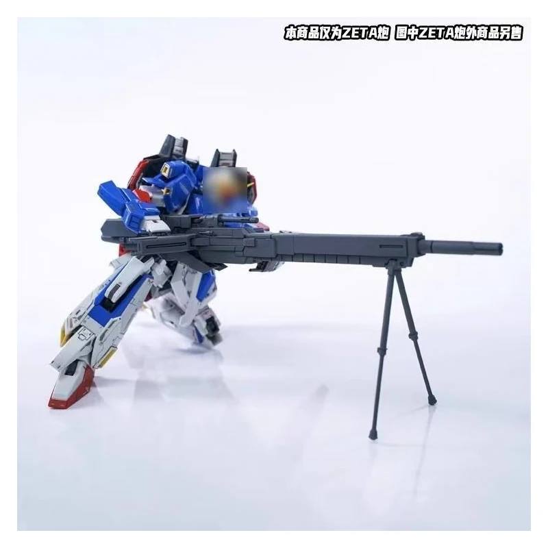 

Ew Model Rg Hg 1/144 Zeta Dedicated Super Mijia Particle Cannon Model Assembly Model Pack Kit Gifts Toy Collection
