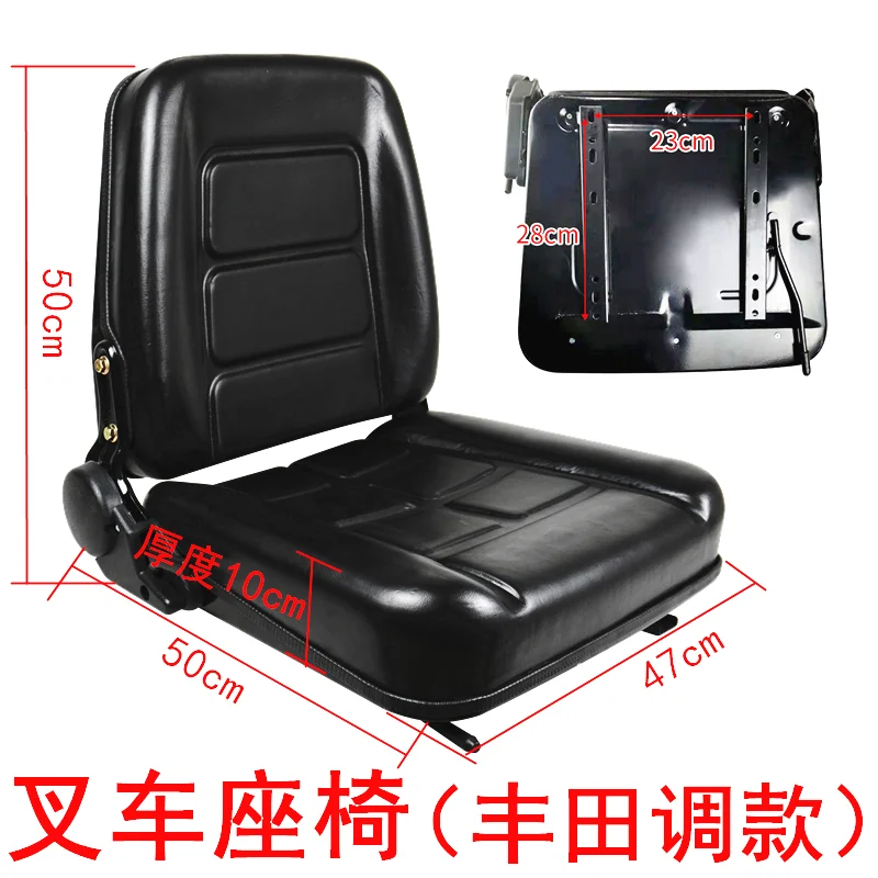 For forklift seats Hangzhou Lonking Hangzhou Liugong Forklift Parts Engine ering Forklift Seat Cushion Universal Seat