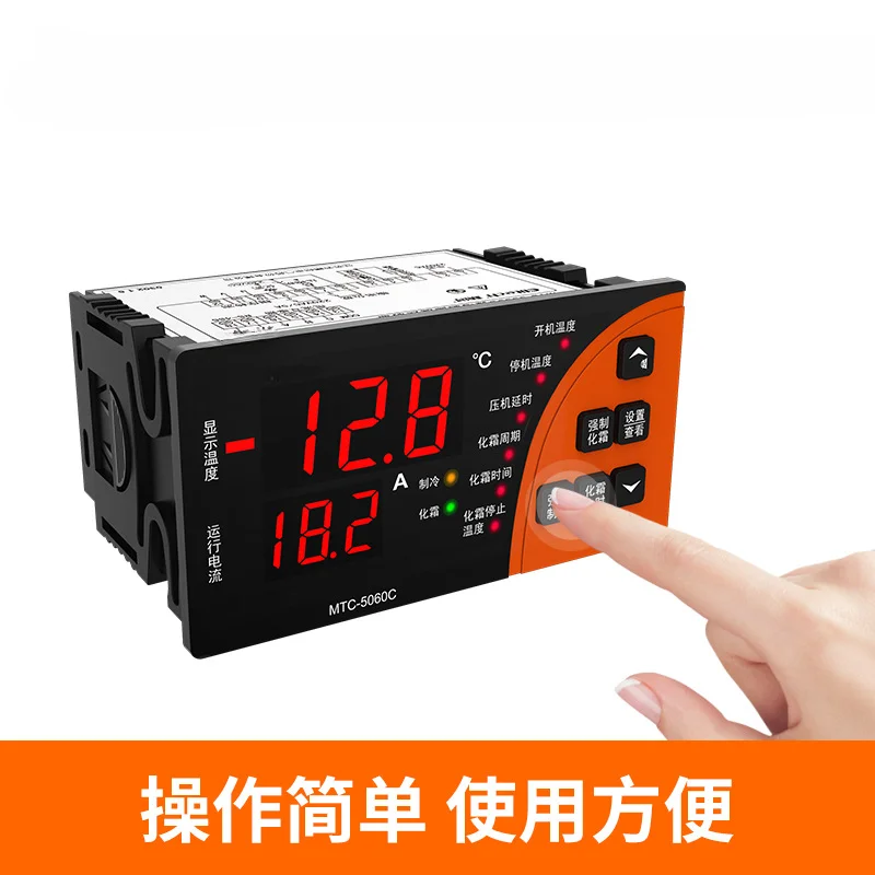 Networking Termostato com proteção atual, sensor duplo, 485 Comunicação, MTC-5060C