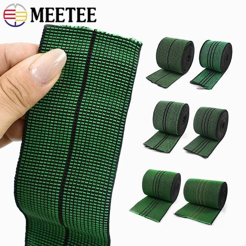 10/20M 43/50/70mm Nylon Elastic Bands Sofa Chair Backrest Trampoline Stretch Tape Furniture Seat Rubber Band Sewing Accessories