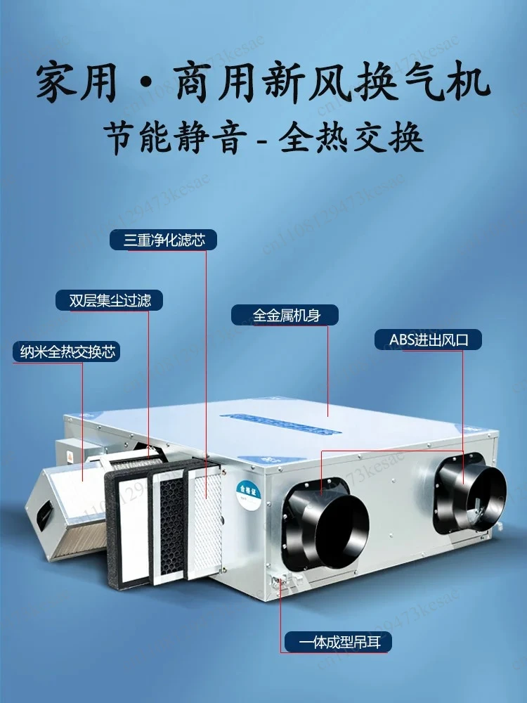 Household Full Heat Exchanger Fresh Air System Bidirectional Flow Exhaust Fan PM2.5 Filter Ventilation Machine