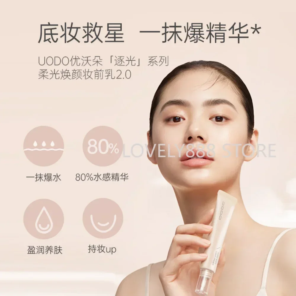 UODO Isolation Cream 30ml Makeup Primer Invisible Pores Oil-control Concealer Moisturizing Hydration Korea Makeup Base Cosmetics