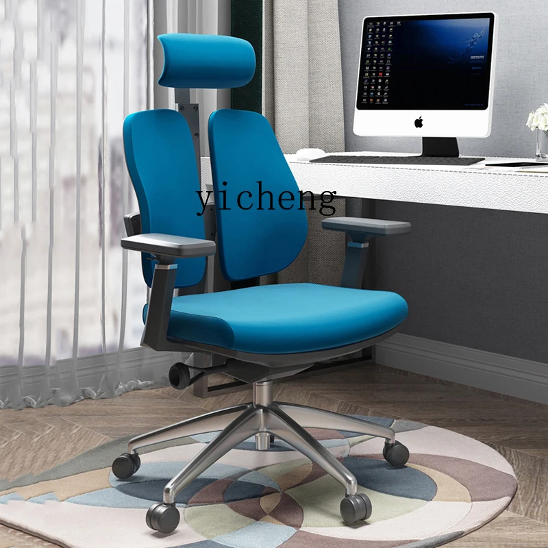 ZK Office Furniture Office Chair Home Computer Chair Staff Office Chair Designer Model