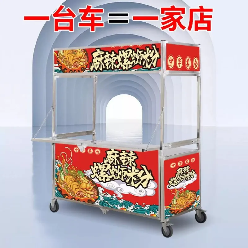 1pcs Portable Foldable Street Food Trolley, Mobile Commercial Service Frame For Night Market