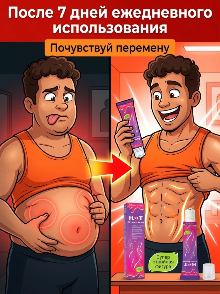 

26 лет проверенных результатов, отличный вариант для него и для нее.