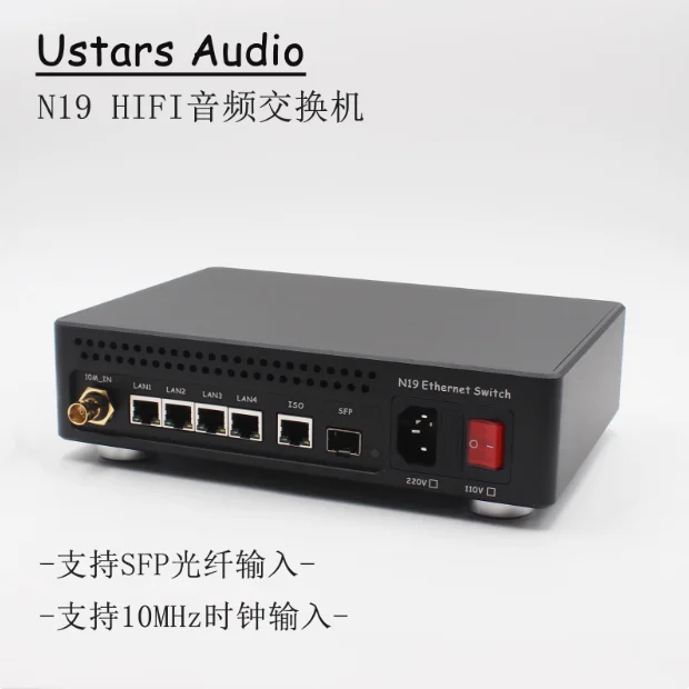 N19 Audio HIFI Fever Switch Fully Linear Stabilized OCXO Optoelectronic Isolation Femtosecond Clock