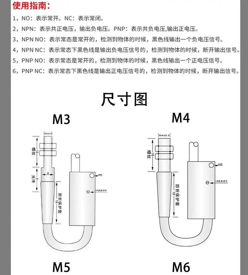 M3m4m5m8 infrared laser photoelectric sensor switch, diffuse reflective photoelectric switch sensor 24v visible red light