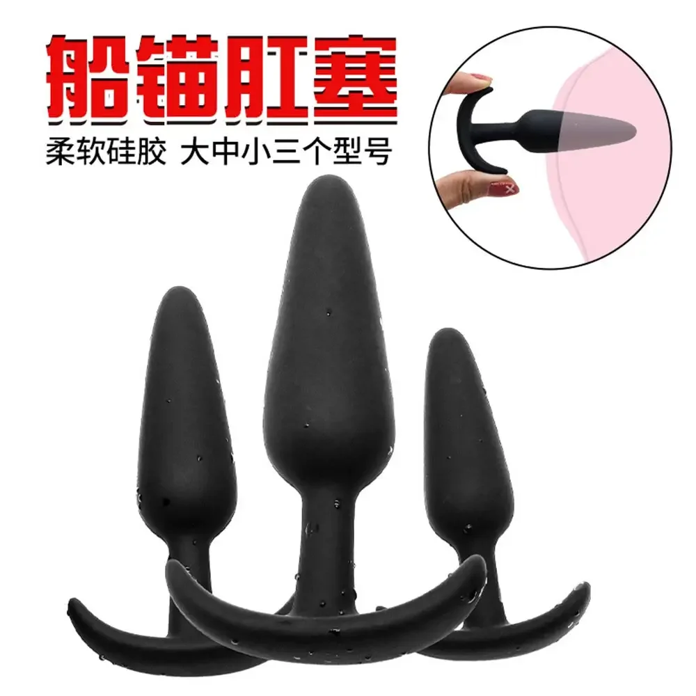 Dilatador para hombres, suministros de masturbación, tapón para pene y ano, masajeadores de vagina para hombres, consoladores, vibrador para mujeres, masturbación, todo simulado, Sax grueso