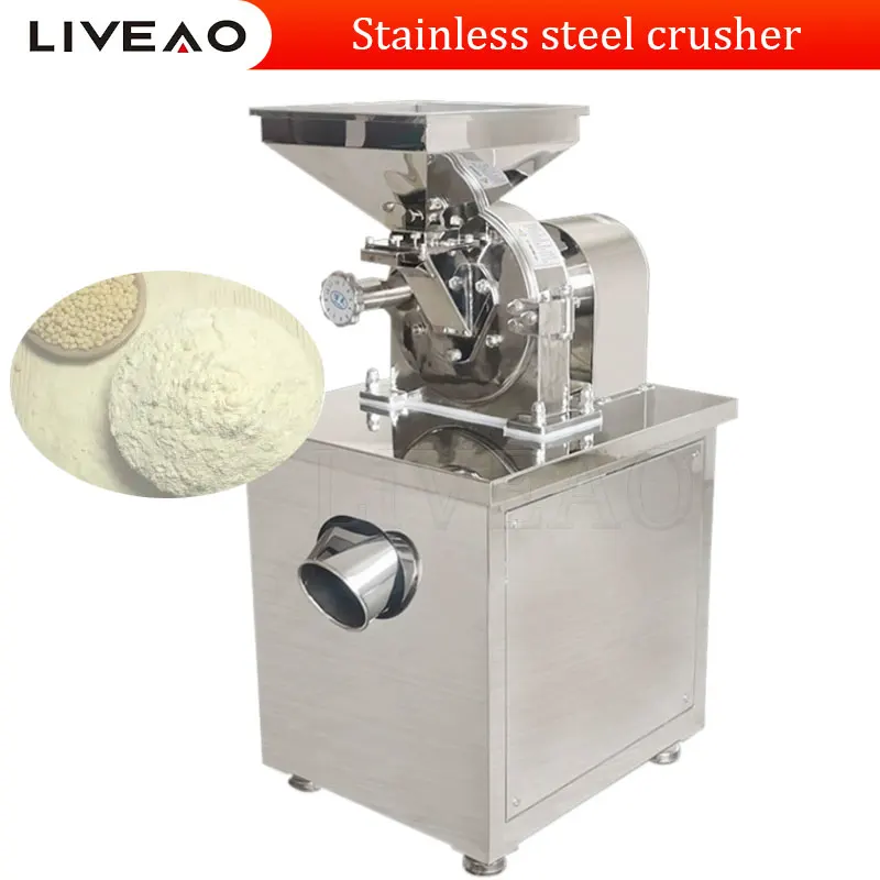 Coffee Bean Grinder Flat Burrs Grains Spices Hebals Cereals Coffee Dry Food Grinder Mill Grinding Machine