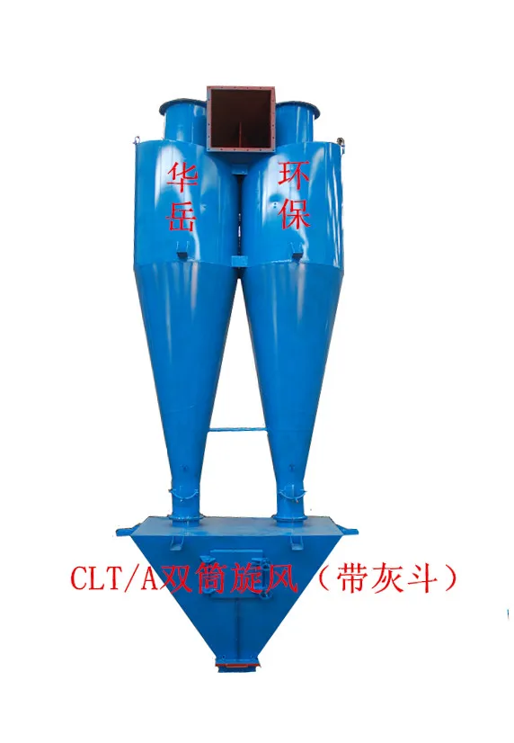 High-efficiency Woodworking Dust Collector Cyclone for Flour Mills.