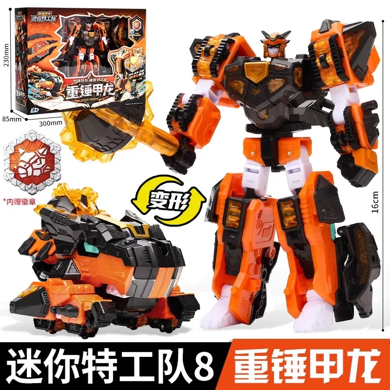 ของเล่นมินิฟอร์ซ 8 เร็กซ์ ไคเซอร์สำหรับเด็กผู้ชาย - หุ่นยนต์ไดโนเสาร์แปลงร่างได้และฟิกเกอร์แอคชั่นเมชาแบบรวม ของขวัญปีใหม่