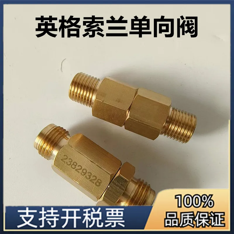 Ingersoll Rand 23829328 공기 압축기 23544612 체크 밸브 오일 리턴 1PCS