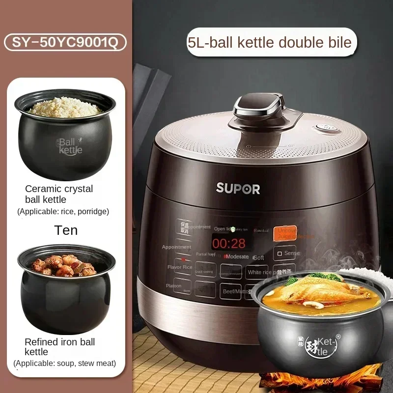 Electric pressure cooker household electric pressure cooker double liner smart rice cooker 5L