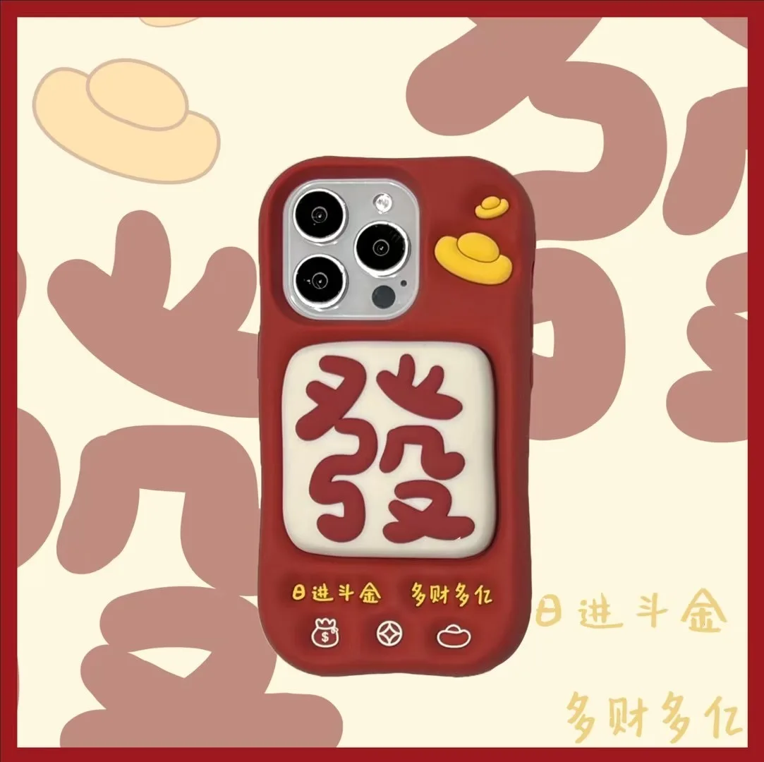 New Year's Celebrat…