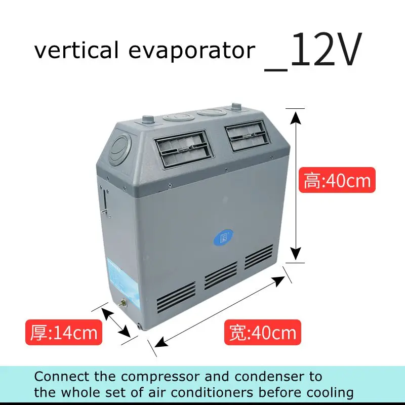 Automotive air conditioner 414 evaporator assembly 24v truck agricultural vehicle vehicle refrigeration modification 12v