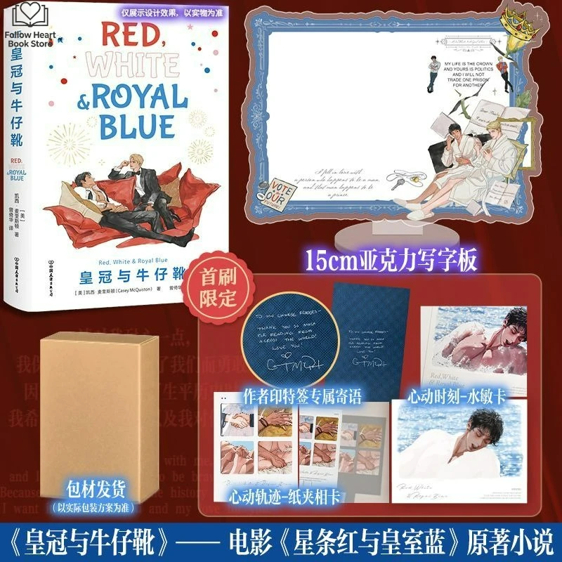Red, White & Royal Blue Original Novel Book Chinese Version Author Casey McQuiston Western Two Male Protagonists BL Novels