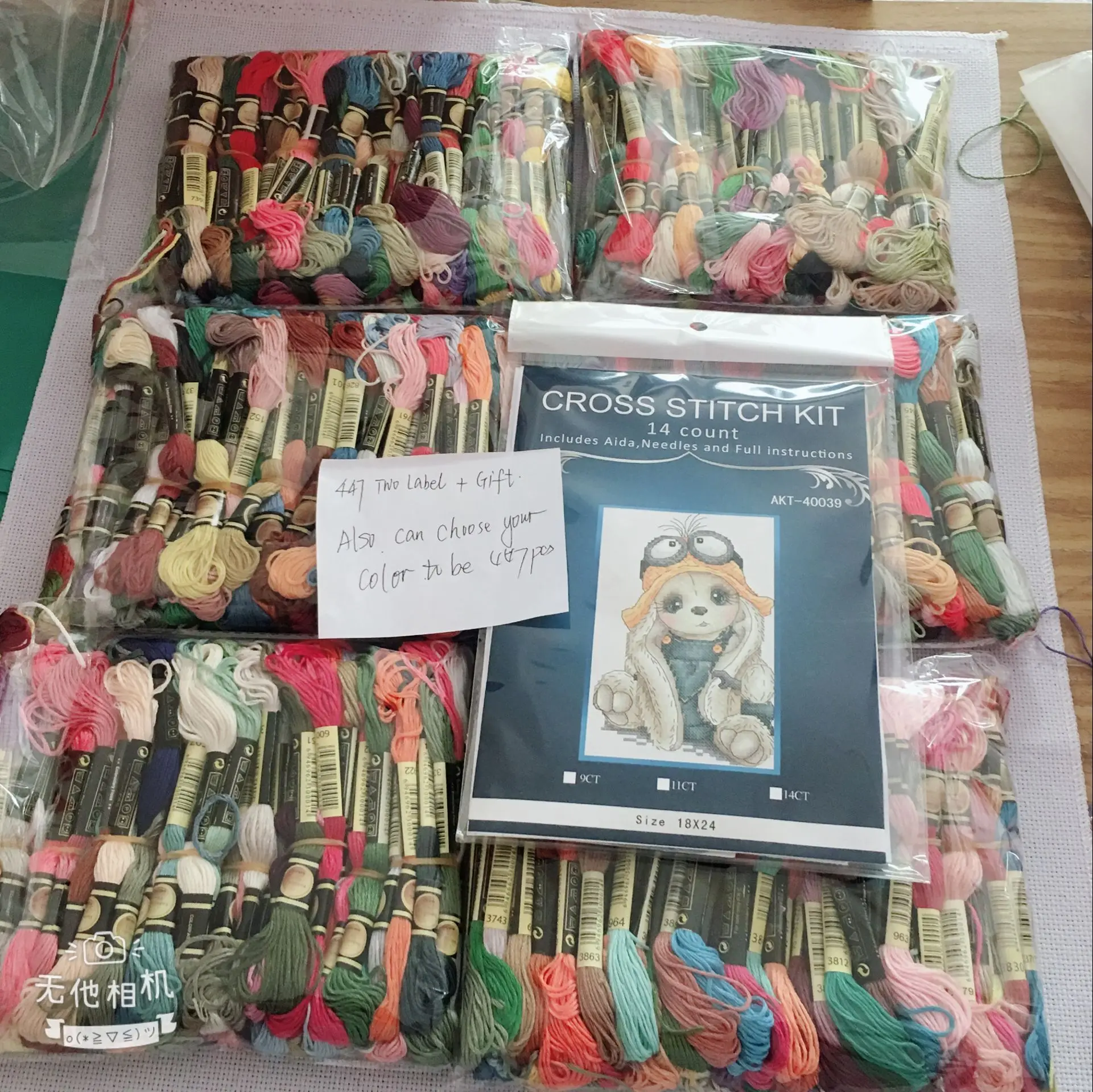 Embroidery Cross Stitch Floss Yarn Thread Set, Cherry and Your Color, 2 Labels, Mix Similar to DMC, 447 Colors, Gift