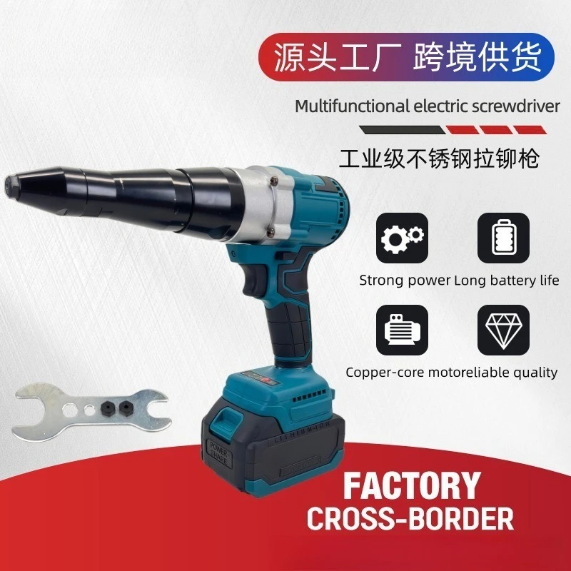 21V Brushless Cordless Rivet Gun Stainless Steel Automatic Pop Riveter Industrial Grade for Factory Workshop Construction - view 2