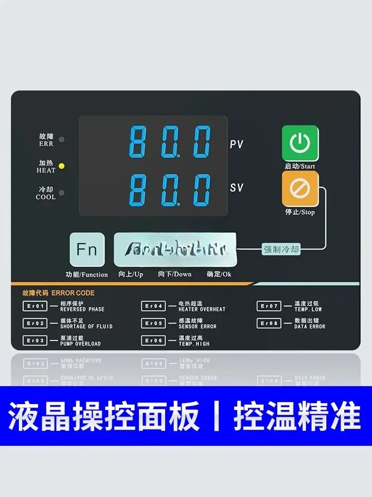 High temperature mold temperature control machine water circulation oil injection mold