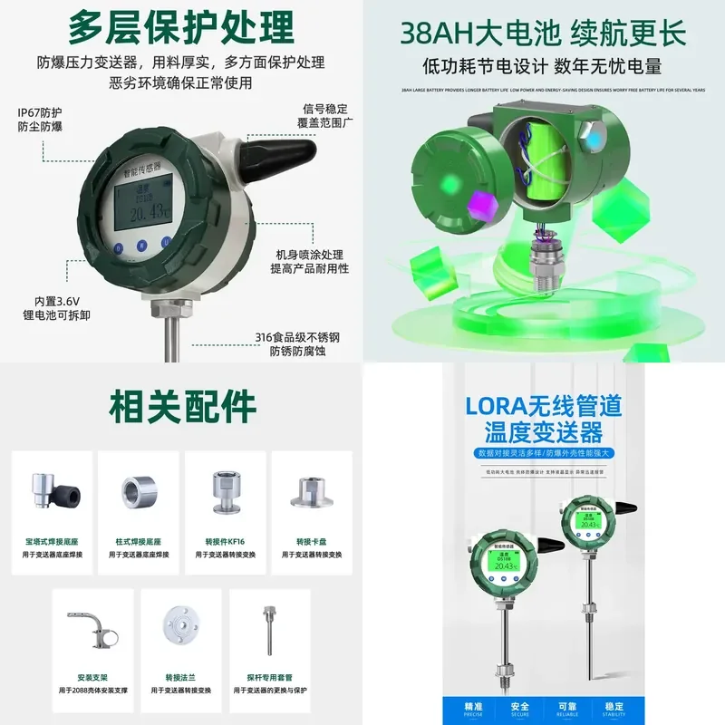 for Wireless Pipe Temperature Sensor High Precision Plug-in Explosion-proof Industrial Transmitter HVAC Pipe Temperature