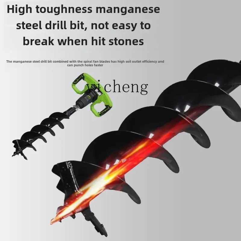 

rechargeable ground drill digging machine ice drill piling hole fertilizing machine