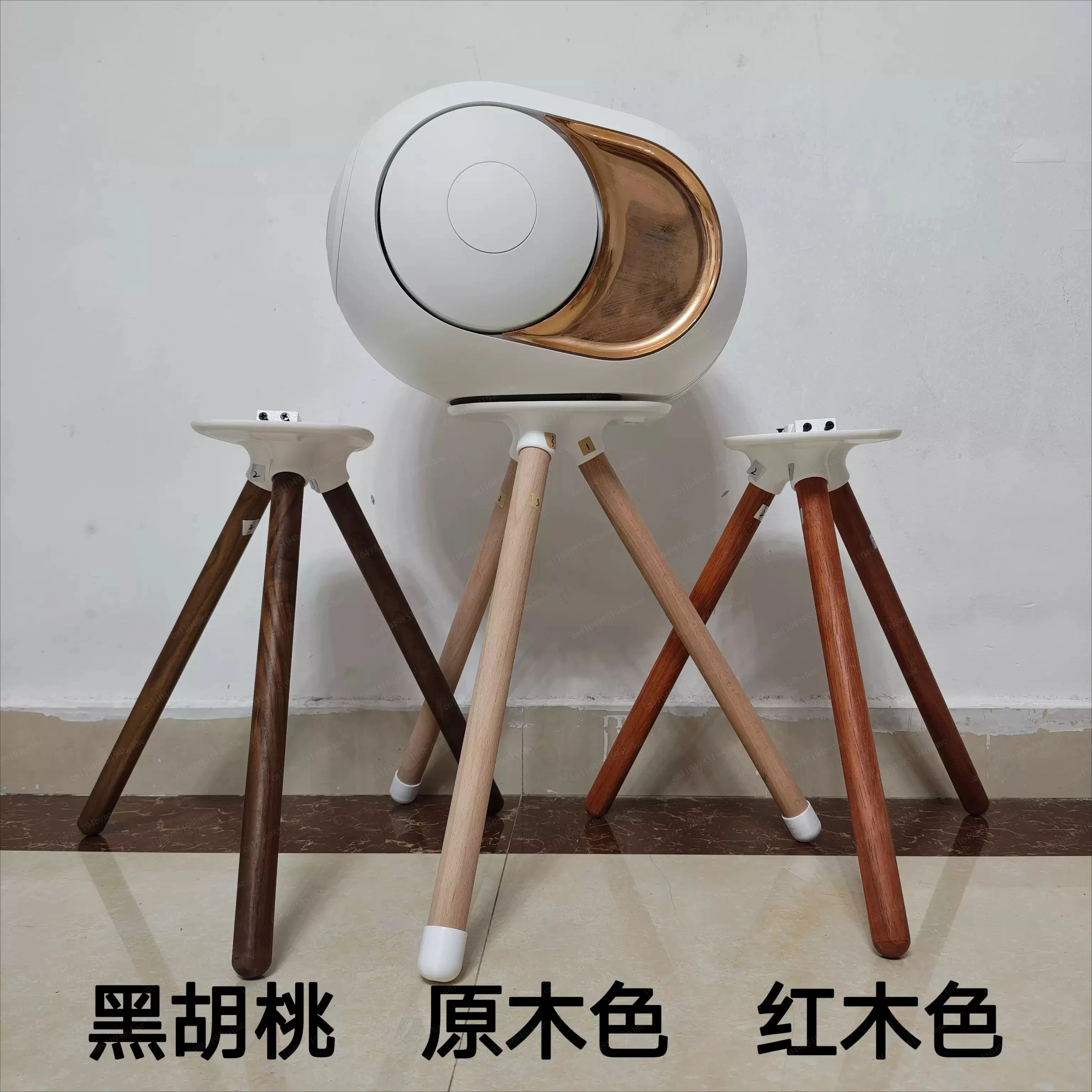 108/103dB generation high speaker stand, dedicated balanced tripod stand,95/98dBstand walnut fin