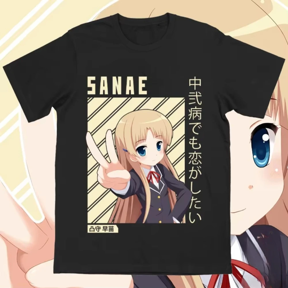 Anime girl cute style comics surrounding cosplay costumesANIME TSHIRT - Love Chunibyo & Other Delusions Sanae Dekomori T-Shirt