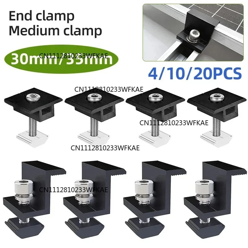 30mm/35mm Solar Modules Fixing PV Bracket End Clamp Middle Clamp 4/10/20pcs Mounting Rail PV Solar Panel Mount Accessories