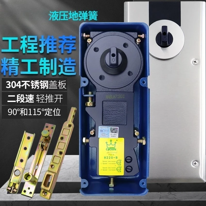 

H220-B floor spring, universal glass door hinge (for framed/frameless/aluminum alloy doors)
